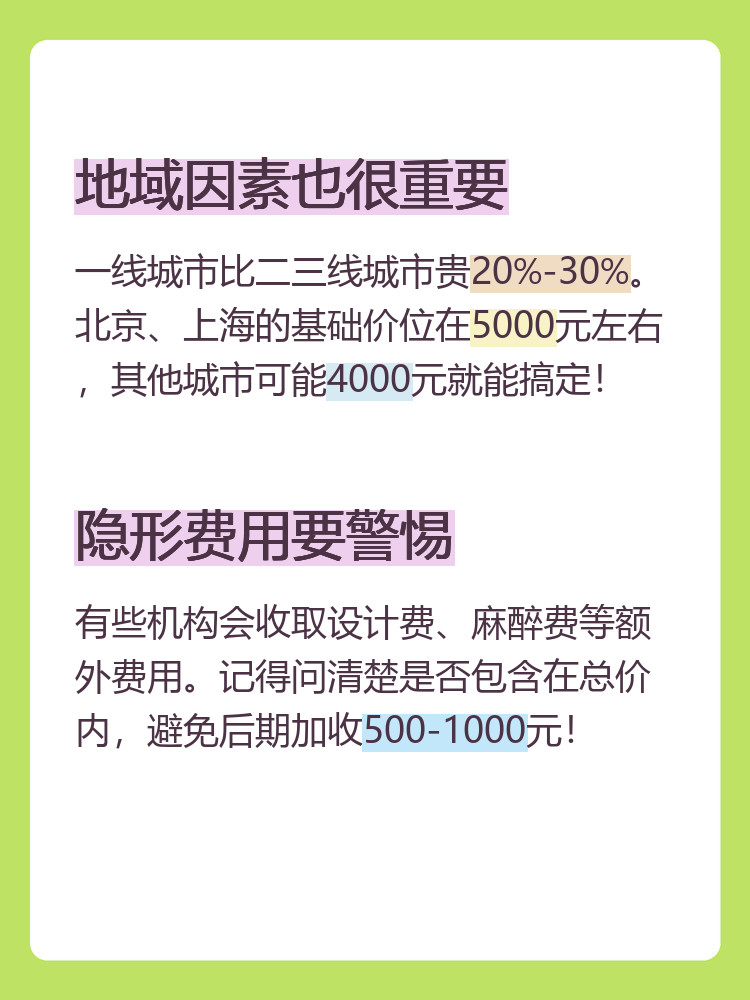 上海埋线双眼皮价格多少钱？埋线双眼皮手术费用及注意事项